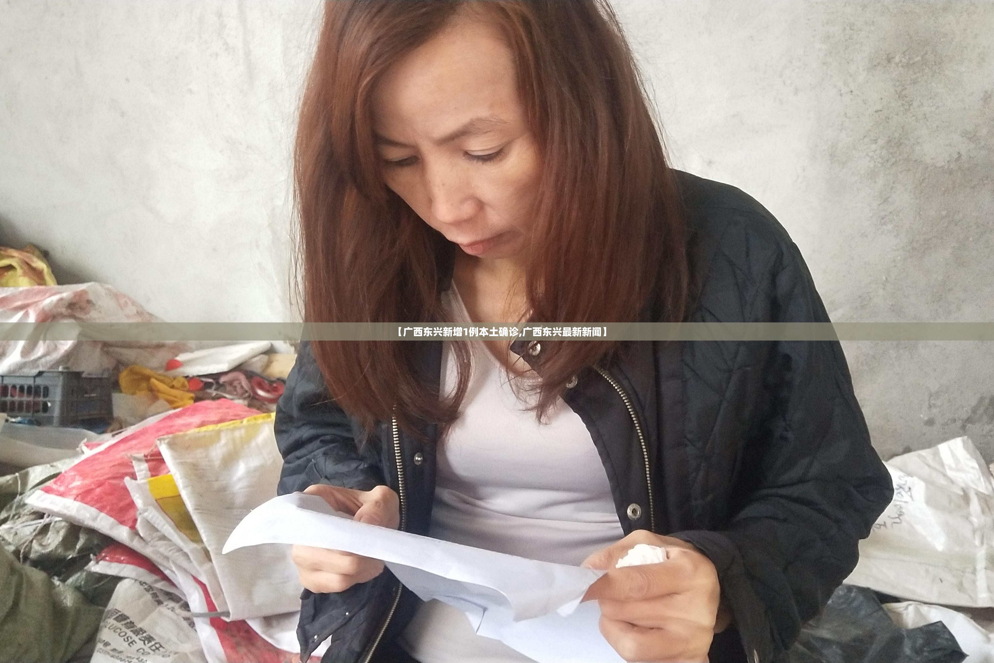 【广西东兴新增1例本土确诊,广西东兴最新新闻】 【广西东兴新增1例本土确诊,广西东兴最新新闻】