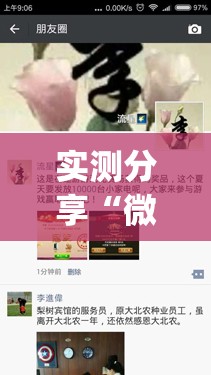 实测分享“微信斗地主有没有挂”(透视)其实确实有挂