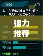 强力推荐“鑫豪天地小九的挂靠方式	”开挂(透视)辅助神器