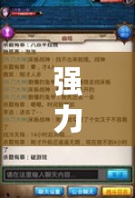 强力推荐“天天福建十三张好牌率”其实确实有挂