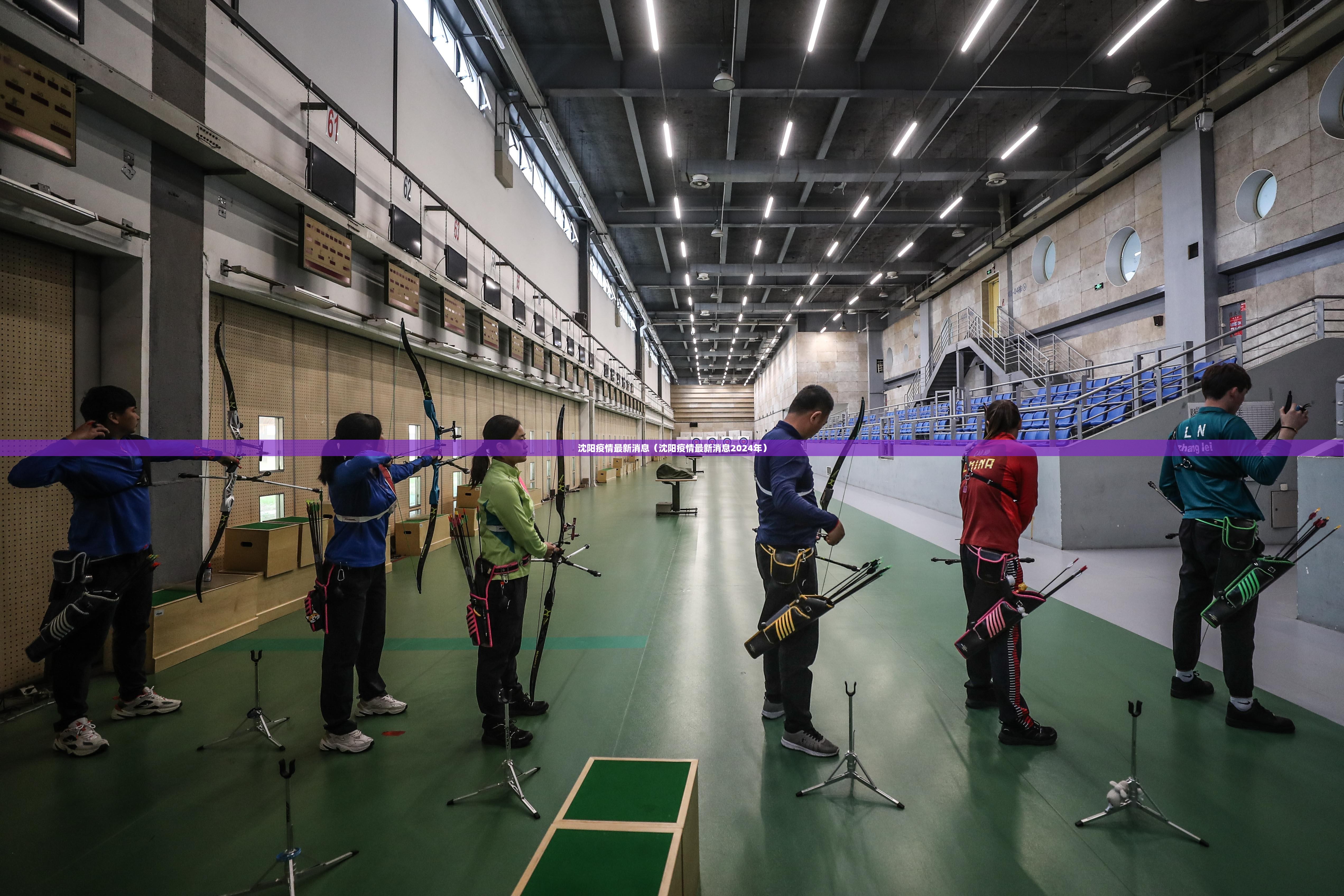 沈阳疫情最新消息(沈阳疫情最新消息2024年) 沈阳疫情最新消息(沈阳疫情最新消息2024年)