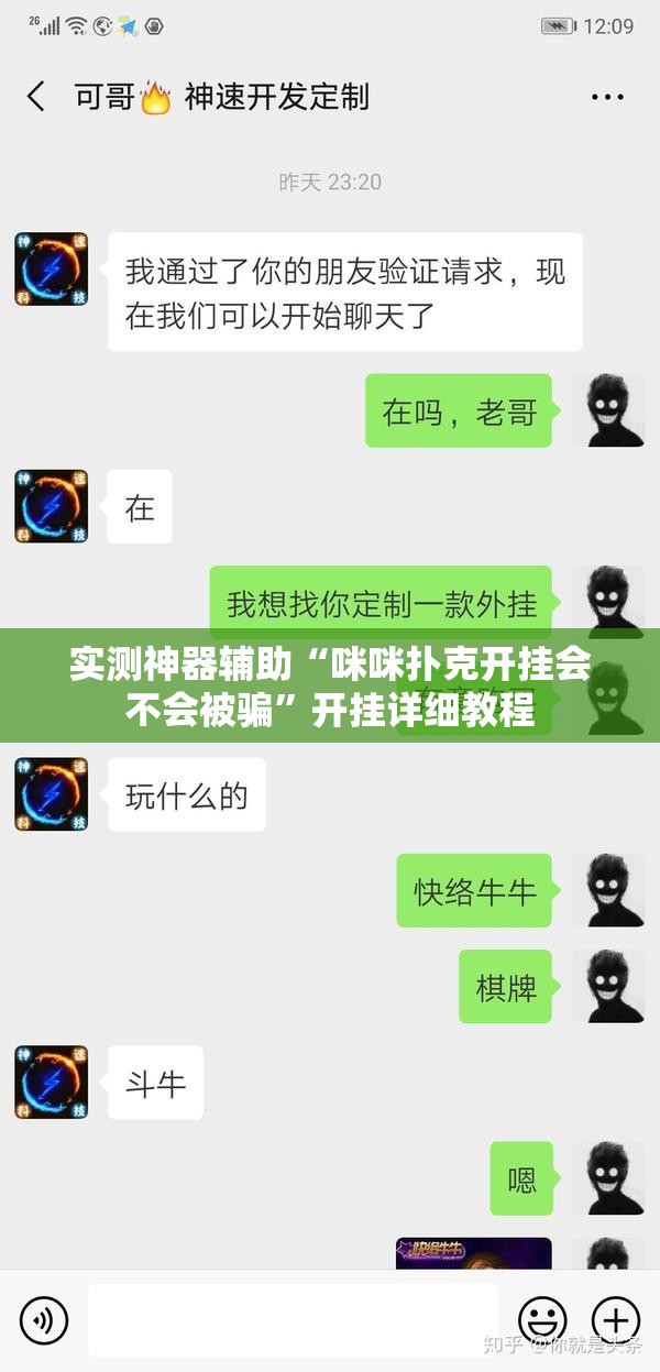 实测神器辅助“咪咪扑克开挂会不会被骗”开挂详细教程