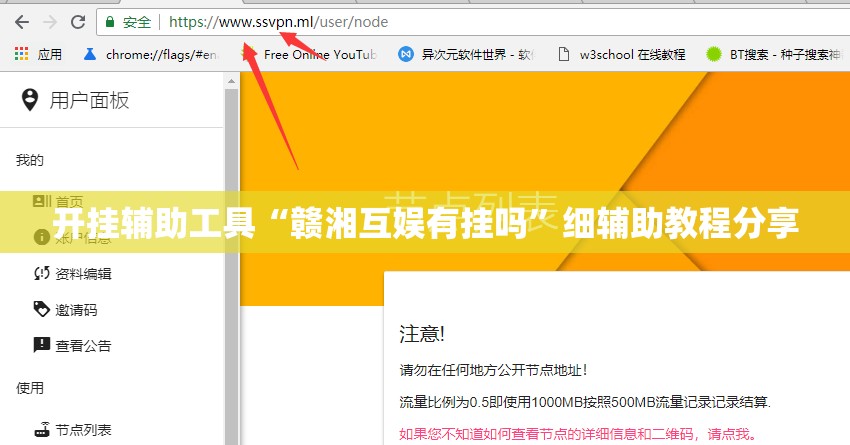 开挂辅助工具“赣湘互娱有挂吗”细辅助教程分享