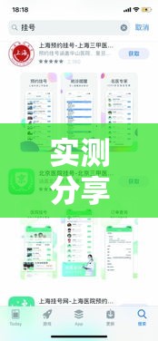 实测分享“双喜大厅有挂吗	”详细外挂透视辅助软件教程