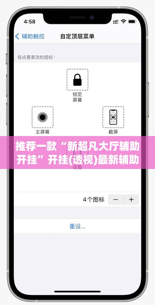 推荐一款“新超凡大厅辅助开挂”开挂(透视)最新辅助详细