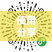 使用分享!微信小程序跑得快外卦辅助软件下载”其实确实有挂