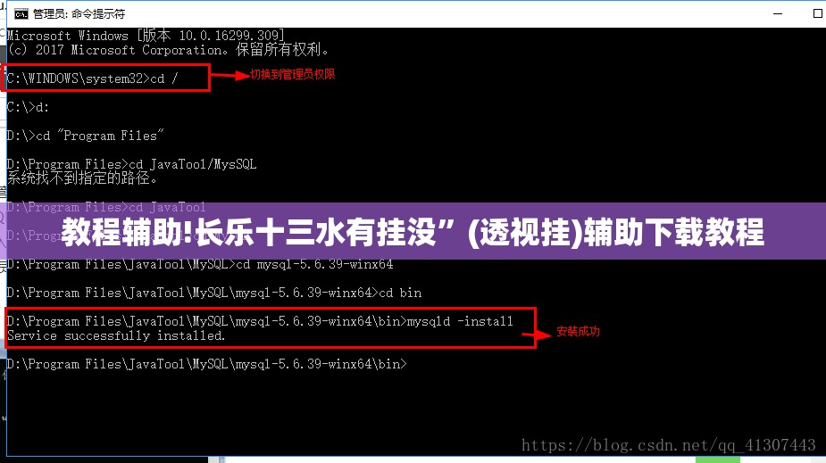 教程辅助!长乐十三水有挂没”(透视挂)辅助下载教程