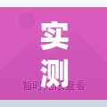 实测辅助“微信链接牛牛外卦辅助软件下载”原来可以开挂