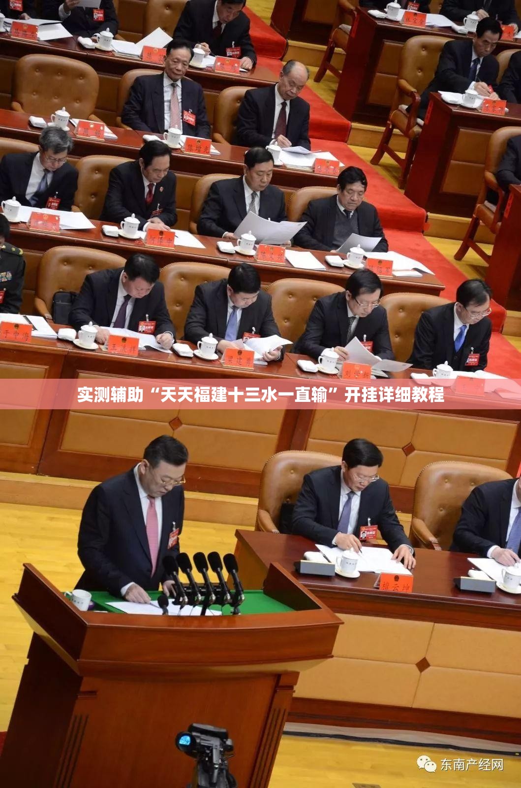 实测辅助“天天福建十三水一直输	”开挂详细教程