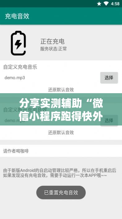 分享实测辅助“微信小程序跑得快外卦辅助软件下载”开挂详细教程