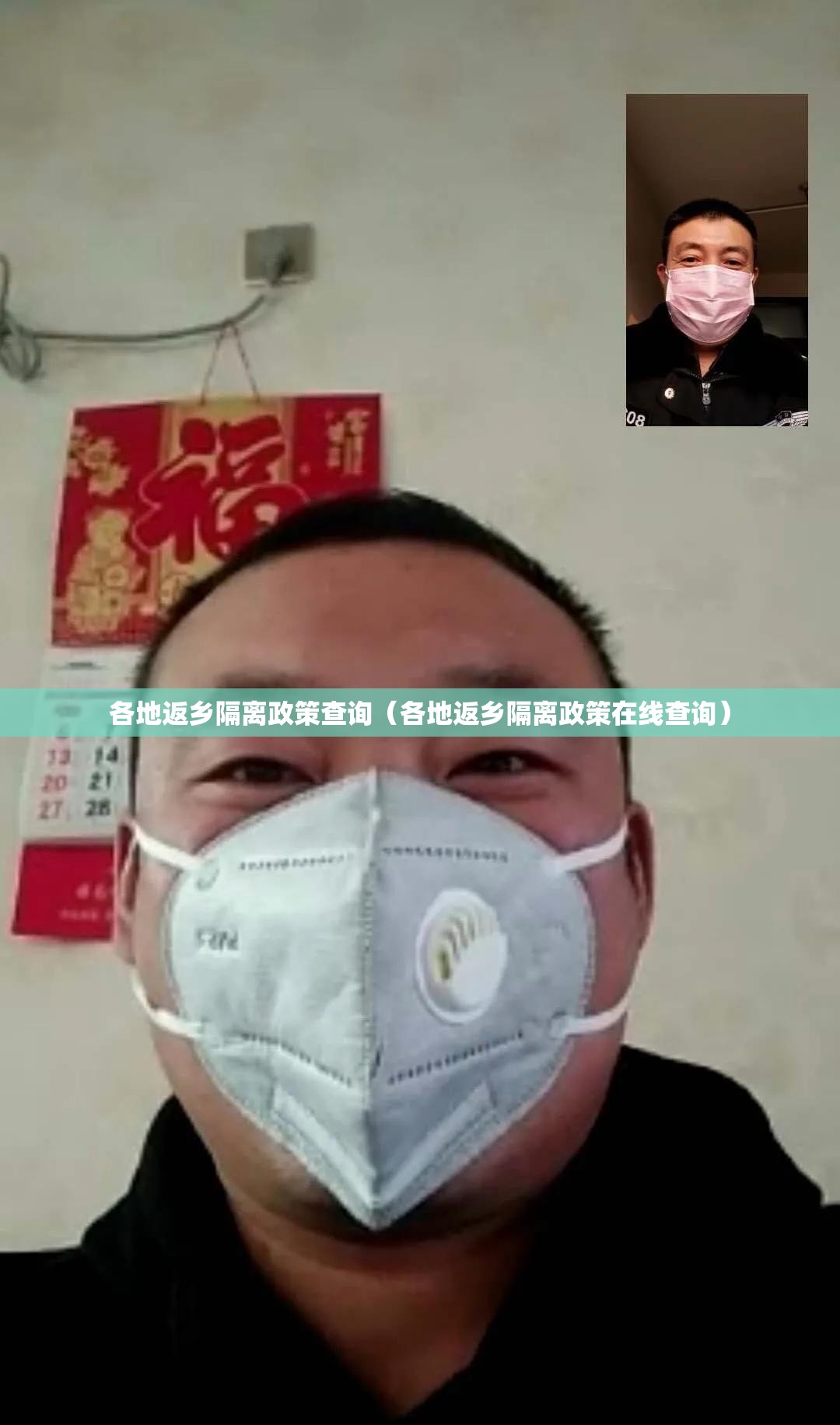 各地返乡隔离政策查询(各地返乡隔离政策在线查询) 各地返乡隔离政策查询(各地返乡隔离政策在线查询)
