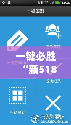 一键必胜“新518互游有挂吗	”(辅助神器)开挂详细教程