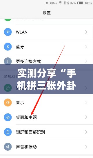 实测分享“手机拼三张外卦辅助软件下载”科技辅助神器手机版