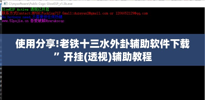使用分享!老铁十三水外卦辅助软件下载”开挂(透视)辅助教程