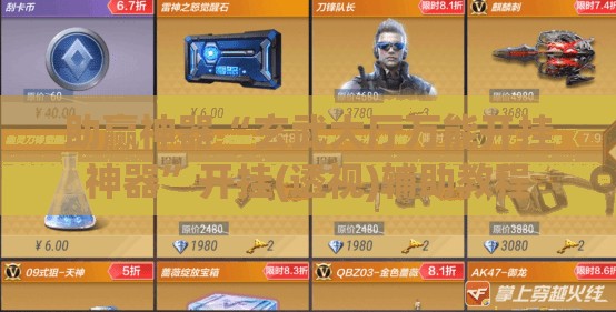 助赢神器“玄武大厅万能开挂神器”开挂(透视)辅助教程