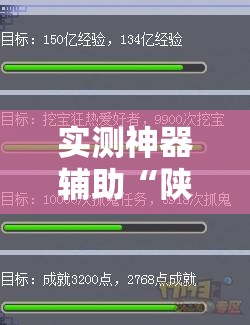 实测神器辅助“陕麻圈怎样才能赢”其实确实有挂