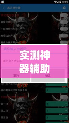 实测神器辅助“微乐二七王怎么开挂”(透视挂)辅助下载教程