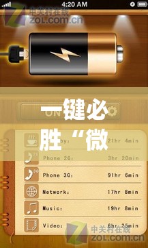 一键必胜“微乐捉鸡麻将外卦辅助软件下载”(辅助神器)开挂详细教程