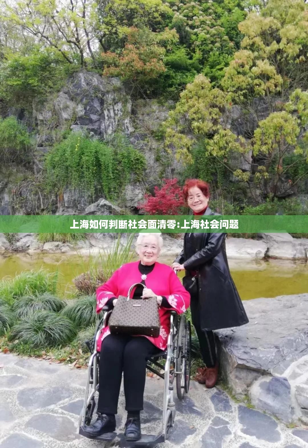 上海如何判断社会面清零:上海社会问题