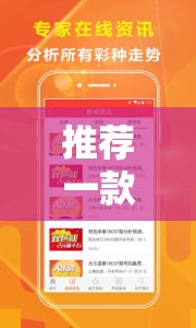 推荐一款“微乐斗地主小程序必赢神器免费”细辅助教程分享