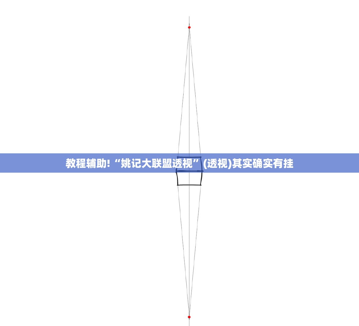 教程辅助!“姚记大联盟透视”(透视)其实确实有挂
