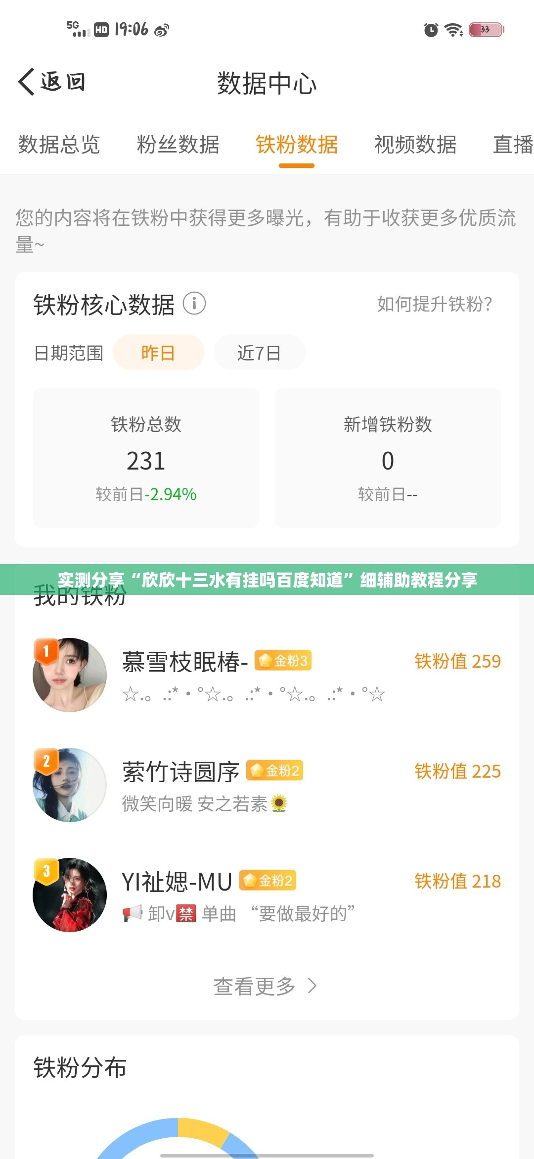 实测分享“欣欣十三水有挂吗百度知道	”细辅助教程分享