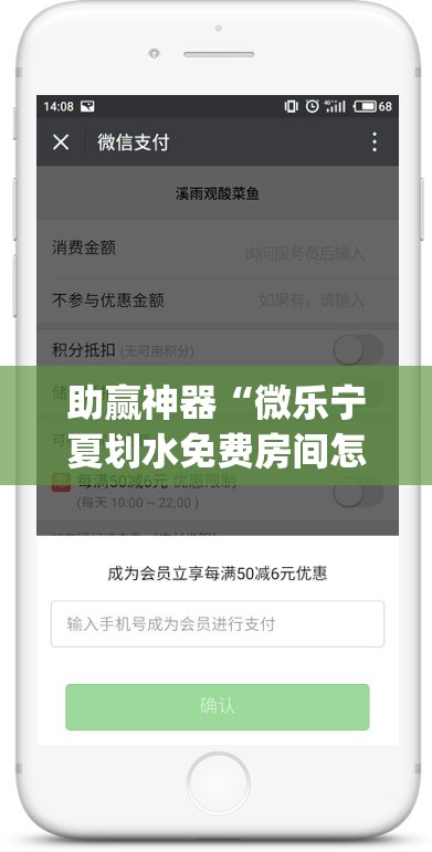 助赢神器“微乐宁夏划水免费房间怎么开挂下载(透视)”开挂辅助脚本+详细开挂安装教程