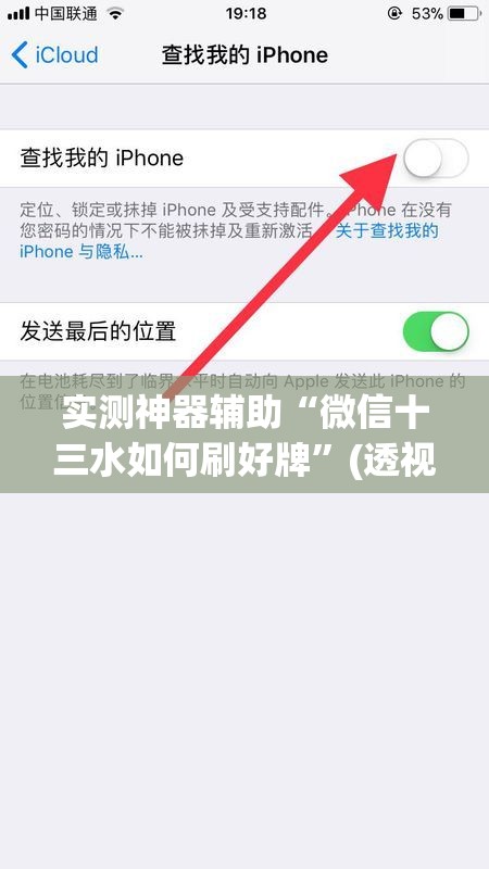 实测神器辅助“微信十三水如何刷好牌	”(透视挂)辅助下载教程
