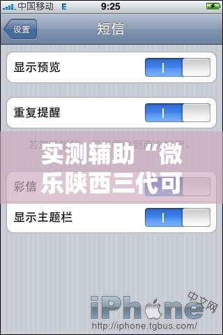 实测辅助“微乐陕西三代可以开挂吗”开挂详细教程