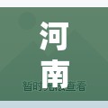 河南郑州疫情:河南郑州疫情工厂