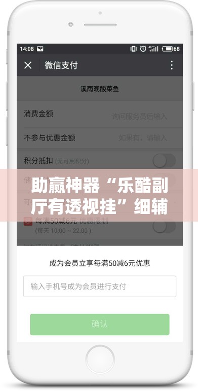 助赢神器“乐酷副厅有透视挂	”细辅助教程分享