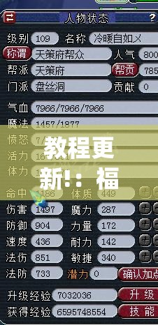 教程更新!：福建兄弟十三水有挂吗”(辅助神器)开挂详细教程