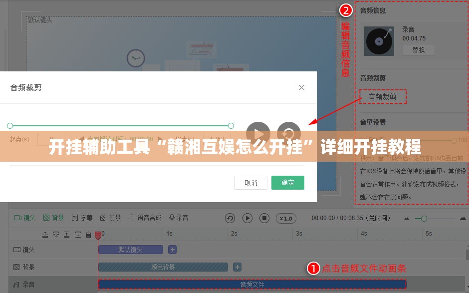 开挂辅助工具“赣湘互娱怎么开挂”详细开挂教程