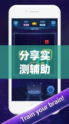 分享实测辅助“手机拼三张怎么开挂”开挂(透视)最新辅助详细