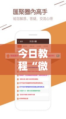 今日教程“微乐跑得快有没有开挂神器”详细外挂透视辅助软件教程