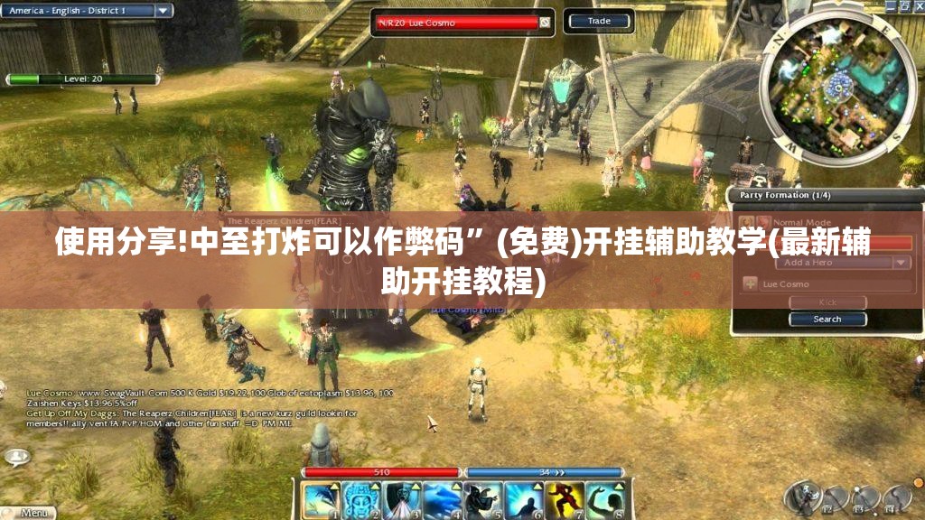 使用分享!中至打炸可以作弊码”(免费)开挂辅助教学(最新辅助开挂教程)