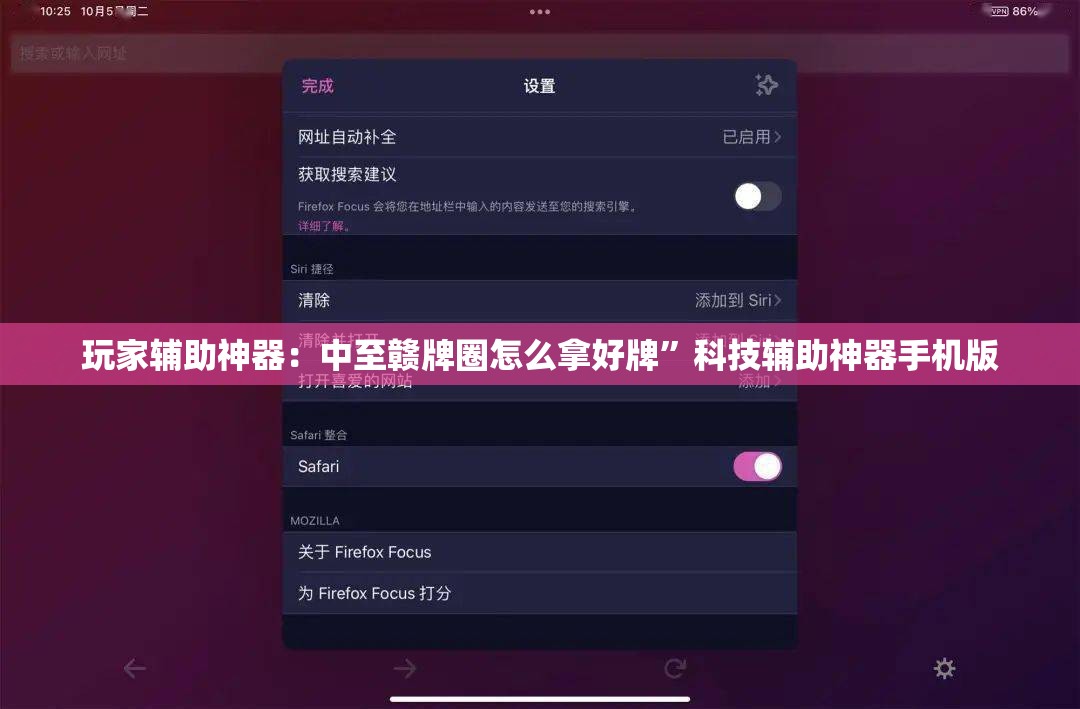 玩家辅助神器：中至赣牌圈怎么拿好牌”科技辅助神器手机版