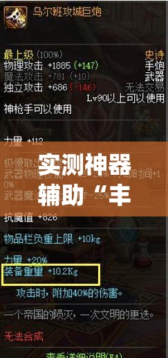 实测神器辅助“丰城双剑有没有挂”开挂(透视)最新辅助详细