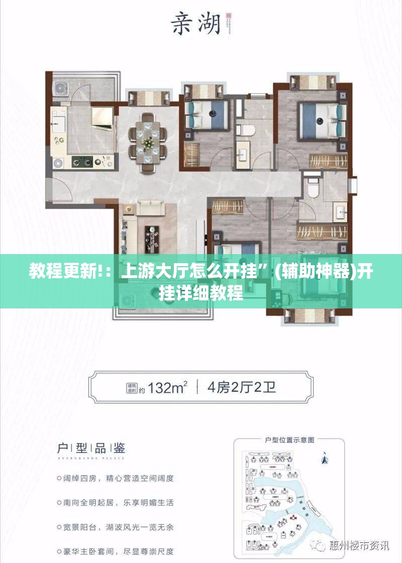 教程更新!：上游大厅怎么开挂”(辅助神器)开挂详细教程