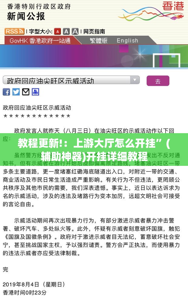 教程更新!：上游大厅怎么开挂”(辅助神器)开挂详细教程