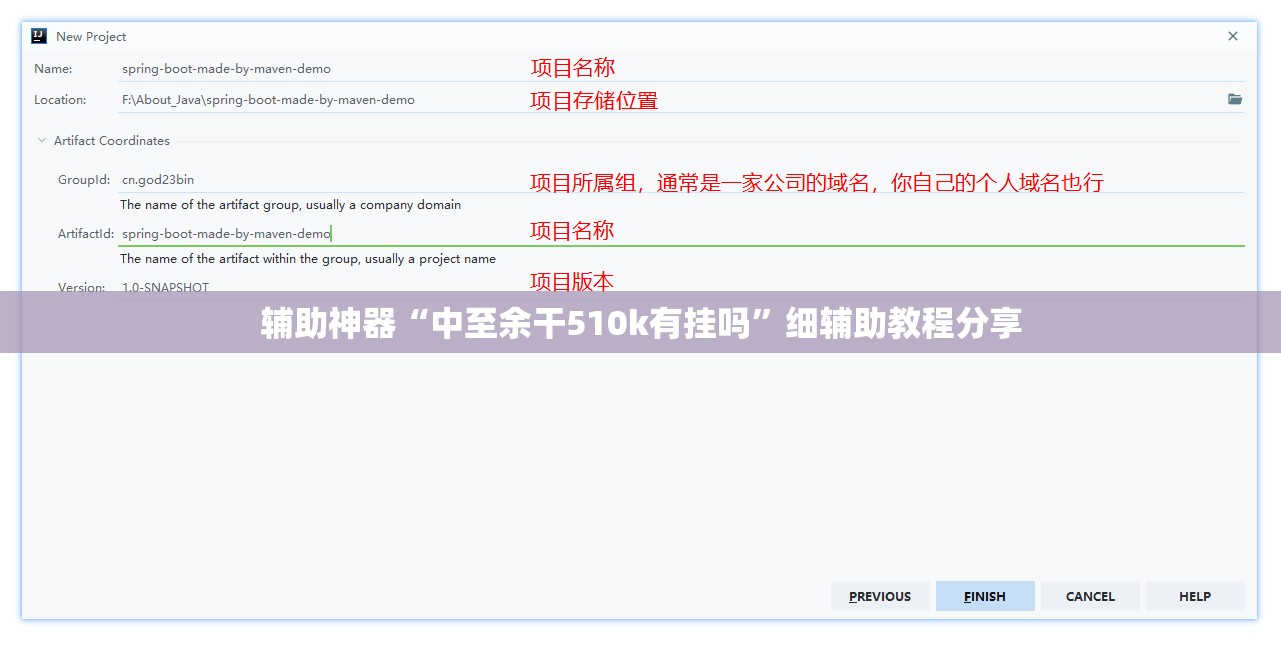 辅助神器“中至余干510k有挂吗”细辅助教程分享