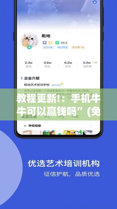 教程更新!：手机牛牛可以赢钱吗	”(免费)开挂辅助教学(最新辅助开挂教程)