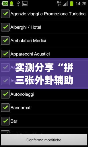 实测分享“拼三张外卦辅助软件下载”开挂(透视)最新辅助详细