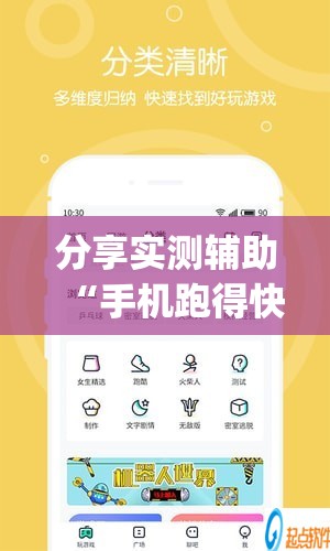 分享实测辅助“手机跑得快2人玩有什么技巧”(辅助神器)开挂详细教程