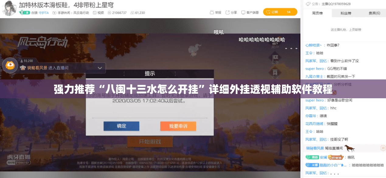 强力推荐“八闽十三水怎么开挂”详细外挂透视辅助软件教程