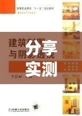 分享实测辅助“新青鸟大厅有透视挂吗”(透视挂)辅助下载教程