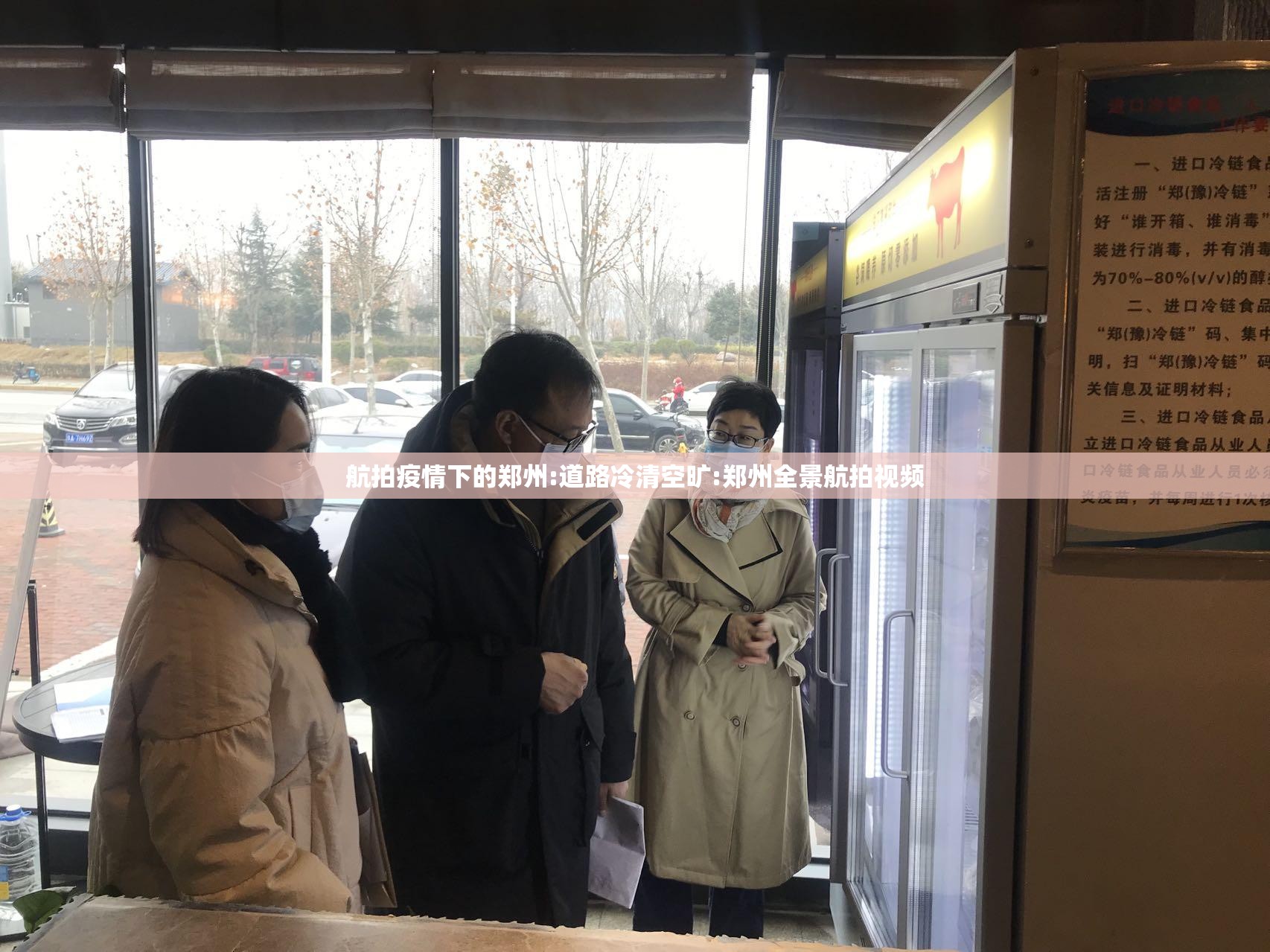 航拍疫情下的郑州:道路冷清空旷:郑州全景航拍视频 航拍疫情下的郑州:道路冷清空旷:郑州全景航拍视频