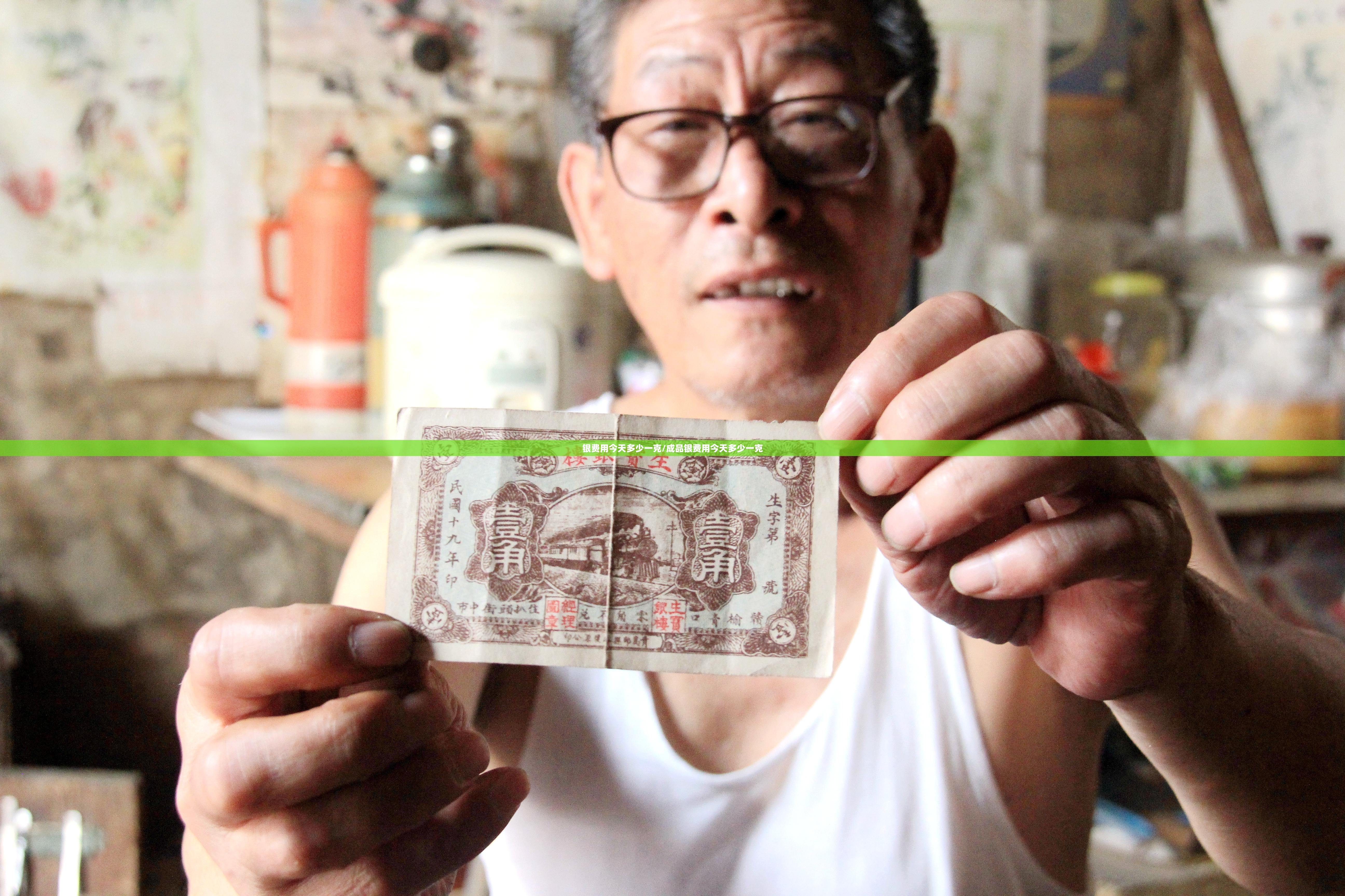 银费用今天多少一克/成品银费用今天多少一克 银费用今天多少一克/成品银费用今天多少一克