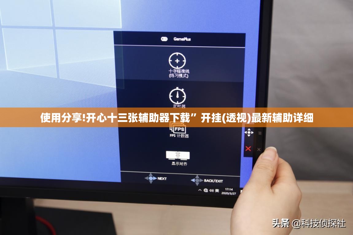 使用分享!开心十三张辅助器下载”开挂(透视)最新辅助详细