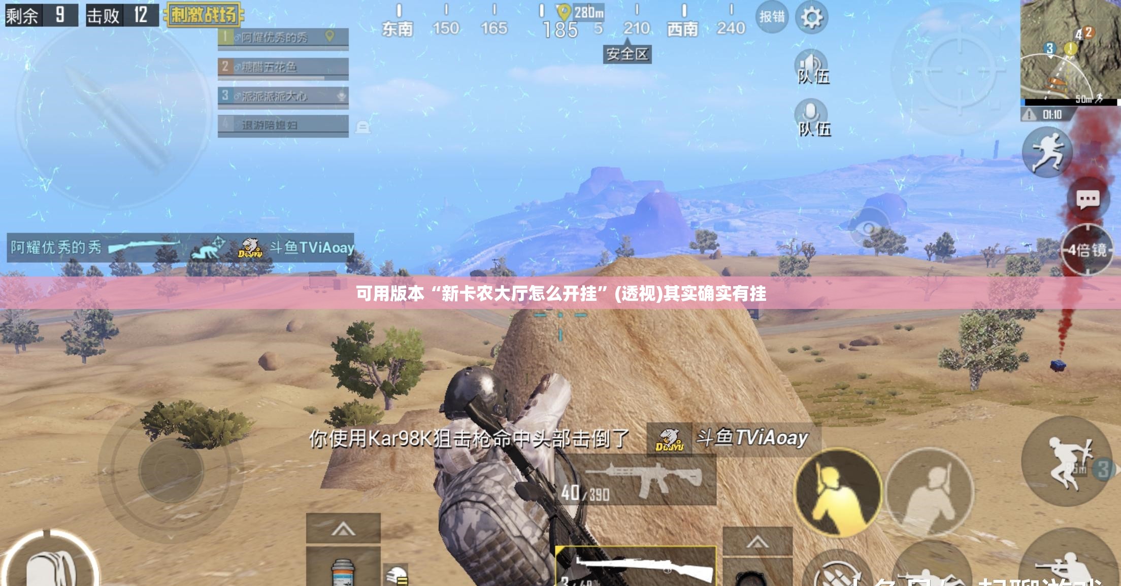 可用版本“新卡农大厅怎么开挂	”(透视)其实确实有挂